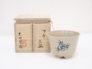 黒石窯造　御本茶碗